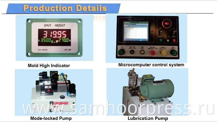 C-тип 65TON Высокоскоростная точная точность штамповки Punch Power Power